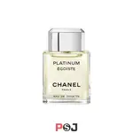 عطر  شنل اگویست پلاتینیوم- thumb 1