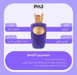 ساسپیرواکسنتو a thumb 1