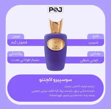 ساسپیرواکسنتو a gallery0
