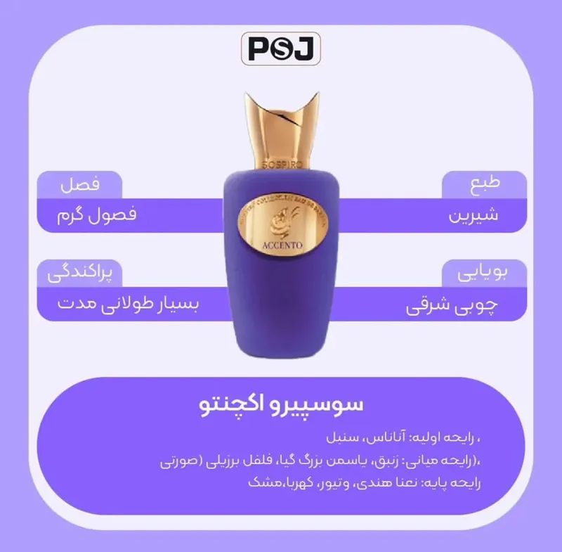 ساسپیرواکسنتو a gallery0